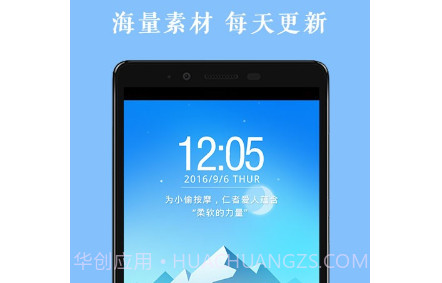 作文素材天天读v1.0.10截图