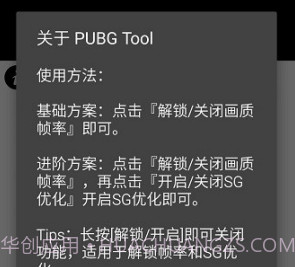 大狗top画质v1.91.7截图