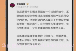 上考v1.7截图