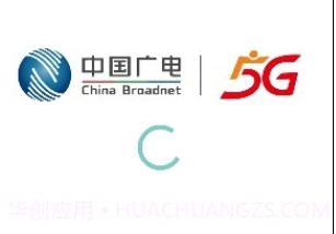 广移通v2.8截图