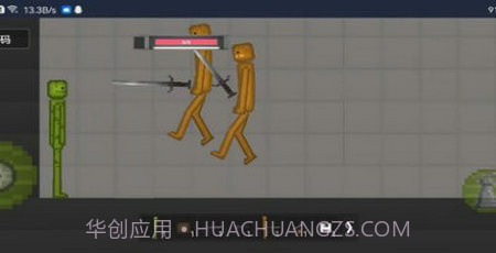 酸瓜游乐场v1.6截图