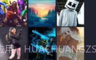 hdqwallsV1.7截图