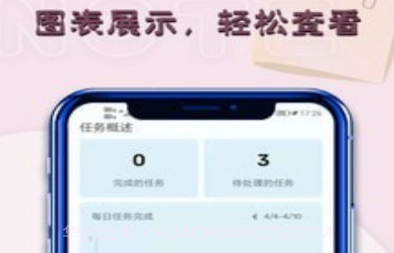 便签提醒v1.01.13截图