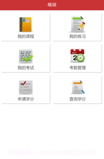 医博士v5.0.9截图