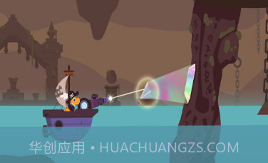 恐龙海盗船最新版v1.5截图
