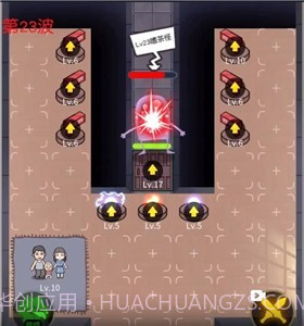 躺平发育家庭版v2.8截图
