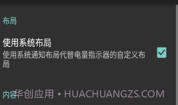 电量指示器v4.8截图