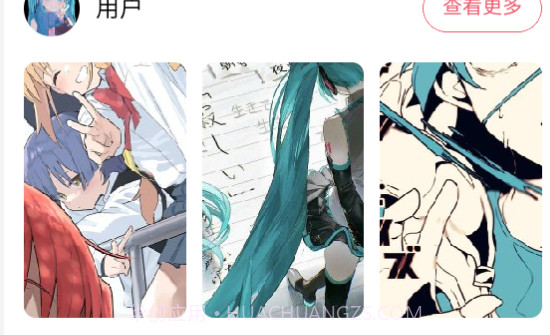 椰子壁纸v1.0.9截图