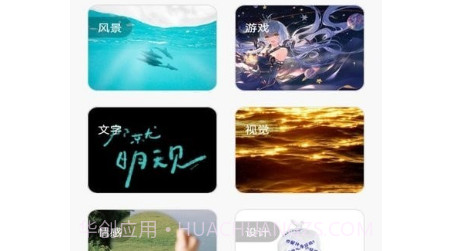最美主题壁纸v1.8截图