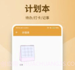 亚美日记v1.0.10截图