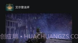 PS Appv21.5.10截图