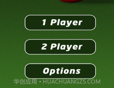 决胜斯诺克v2.14截图