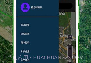 全球街景高清地图最新版v1.1.6截图