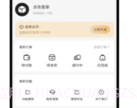 盒集工具箱v1.0.17截图