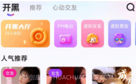 皮皮酱v1.0.12截图