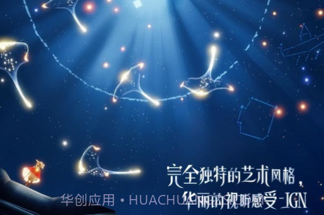 sky光遇画质修改器v1.12截图