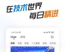 GitChatv1.3.8截图