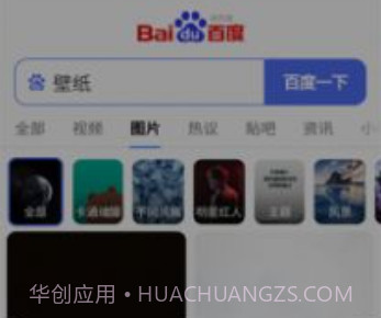 看世界v1.6.6截图