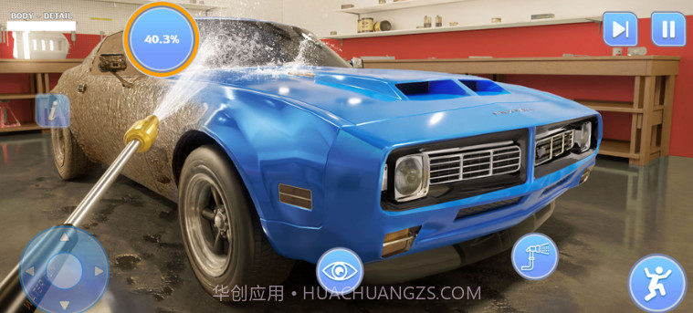 力量洗水枪模拟器v1.0.7截图