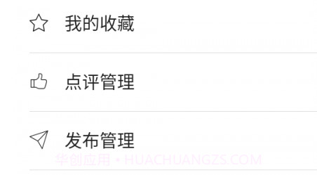 沃仁天下v0.0.9截图