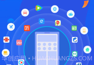 泽依通v1.9截图