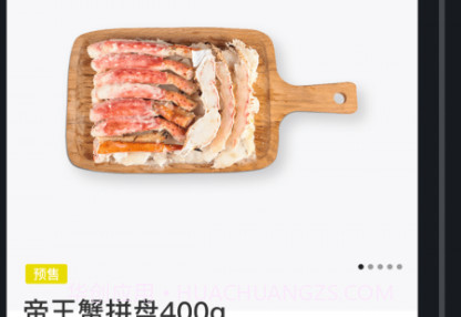 RISOv2.0.12截图