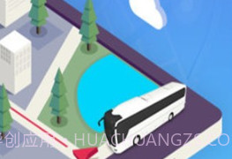 优点巴士司机v1.5截图