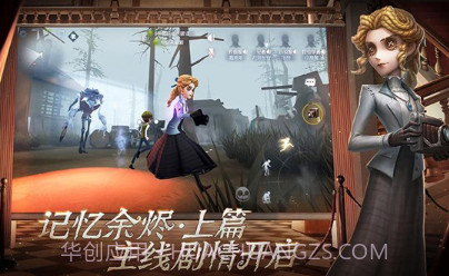 第五人格像素版v1.5.7截图
