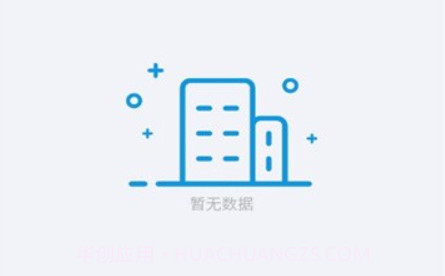 粤药师云v1.3.12截图