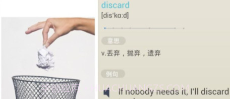 百词斩在线背单词|百词斩APP去广告版V9.9.13截图