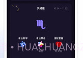 准星专家v1.0.8截图