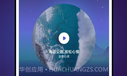 grow压力自测v1.0.10截图