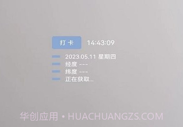 水映相机v1.5截图