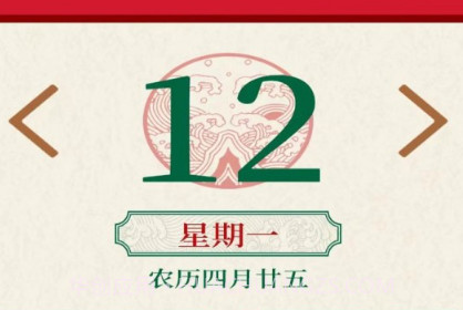 吉祥点点v1.3.8截图