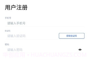 卡满行司机端v0.5.9截图