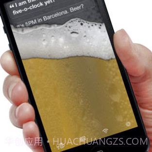 虚拟饮酒模拟器v1.7截图