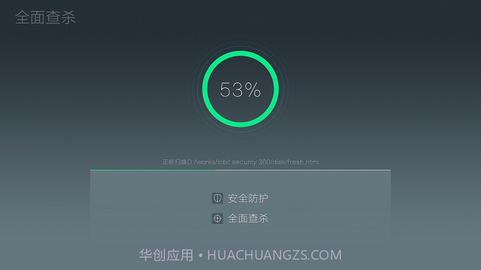 360电视卫士tv版v2.0.7截图