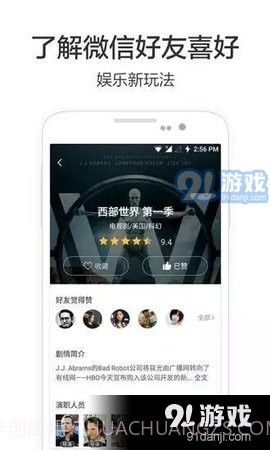 私人红杏影院2.2.19.8截图