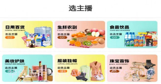 好品山东v1.2.7截图