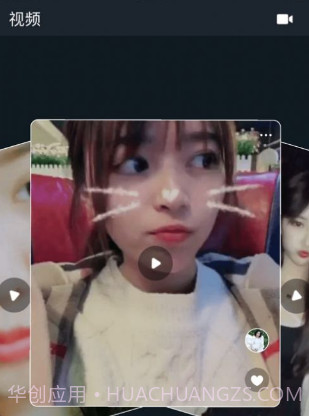 野秀视频v1.0.14截图