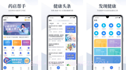 经七纬五v3.6.2.12截图