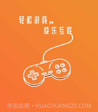 云游互娱(游戏盒子)v3.7.16截图