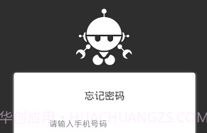 爱任务app(爱任务兼职)最新版V1.0.8截图