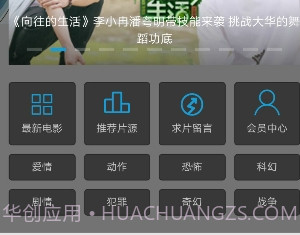 LM宝盒(LM娱乐工具宝盒)V1.1 安卓手机版V1.6截图