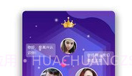 伊对视频相亲交友v6.8.4截图