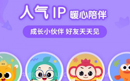 碰碰狐宝宝星球v2.1.13截图
