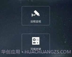 CameraFi摄像头v2.21.21.10截图