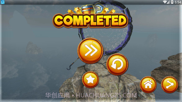 掘地求升2v2.8截图