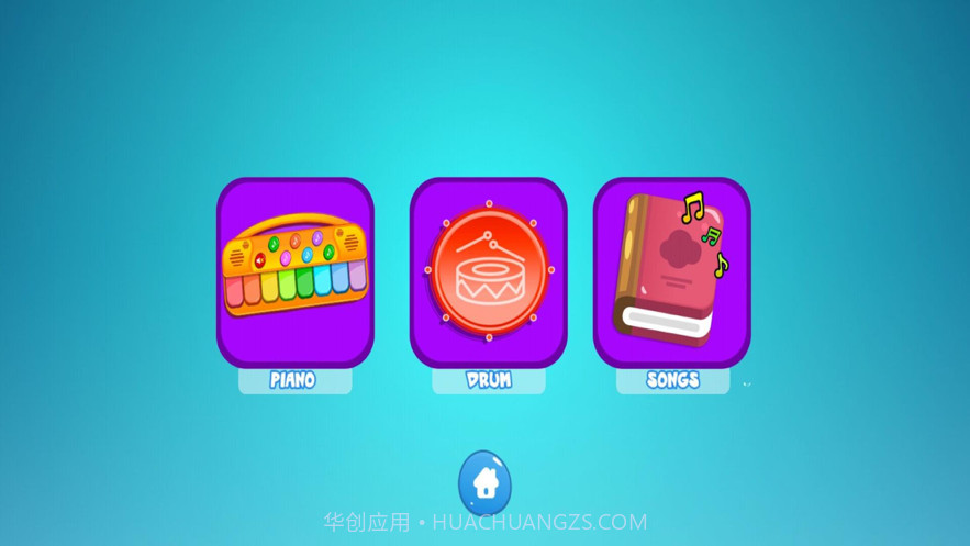 包包弹钢琴游戏v1.5截图