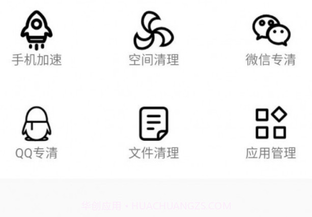 旋风清理大师v1.2.0.11截图